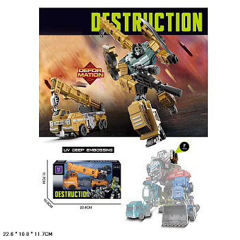 Робот (Т) LJ1675F в/к