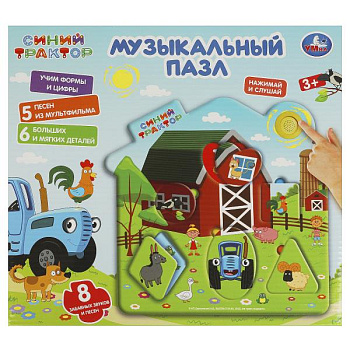 Музыкальный пазл домик Синий трактор 978-5-506-06775-7