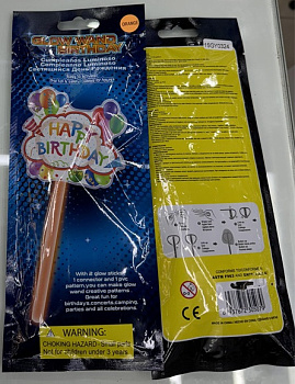 Неоновая светящаяся палочка "с Днем Рождения" 20см в пакете D40370