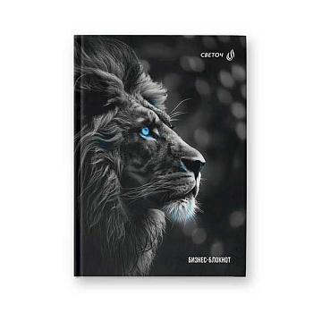 Бизнес-блокнот А5  64л. SVETOCH "Царь зверей" ББ246 (01675) мат.лам.,крем.бум.,франц.кл.