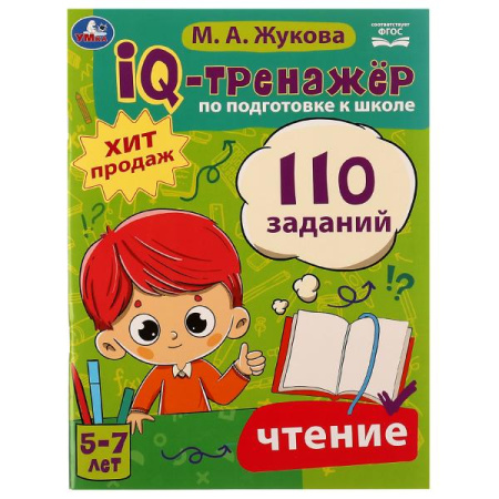 ЦБ-00061822