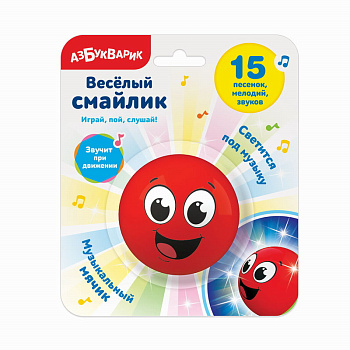 Веселый смайлик Красный 2653А (Азбукварик)