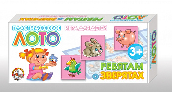 Лото пласт.мал. Ребятам о зверятах 00622 (Дес.Кор.)