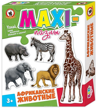 Макси-пазлы (6эл) Африканские животные в/к 02540 (Русс.Стиль)