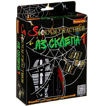 Вondibon Фокусы Фокусы-ужастики из склепа-1 7101 ВВ2935