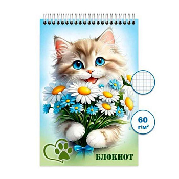 Блокнот ПС 48л. "Кошки 5" А6 спираль Бг48/9-5 Бг48/9-5