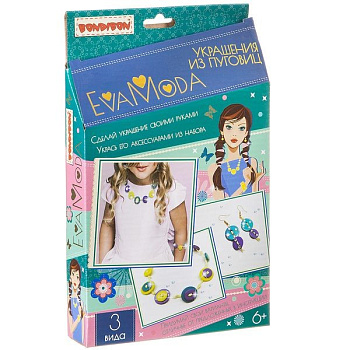 Bondibon Eva Moda Набор д/творчества Украшения из пуговиц ВВ1863 в/к