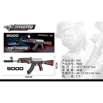 Автомат (П) 100002400/9000 лазер.прицел,глушитель в пакете