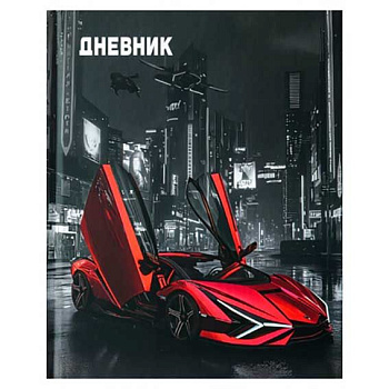 Дневник 1-11кл. КОКОС тв.обл. "Действуй быстрее" 260962 мат.лам.