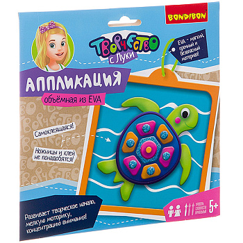 Bondibon Набор д/творчества Аппликация Черепашка (EVA) ВВ2722