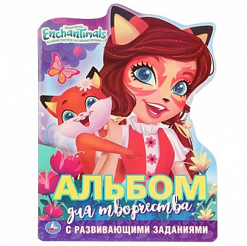 Раскраска А5 Озорные котята 978-5-506-08262-0