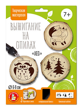 Выжигание на спилах Лес (спил малый) 04804