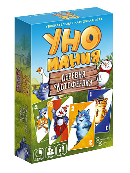 НПИ Уномания. Деревня Котофеевка 8860  