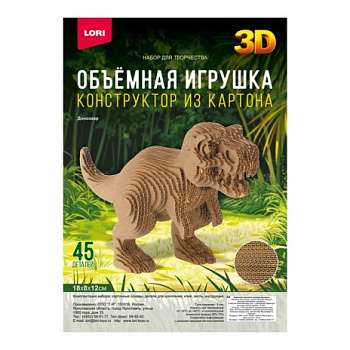 Конструктор из картона Объёмная игрушка Динозавр Нг-001 (Колорит)
