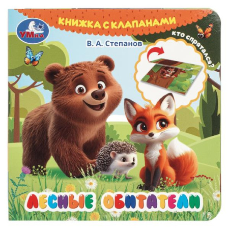 ЦБ-00061892