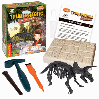 Bondibon Исторические раскопки Науки с Буки Трицератопс ВВ5649
