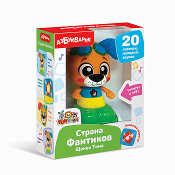 Щенок Тима (Страна Фантиков) 2911 (Азбукварик)