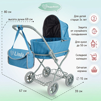 Коляска для кукол (люлька) 8019-2206 Mixy Buggy Boom класс. 