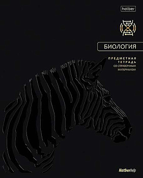 Тетрадь предм. 48л. ХАТ "Премиум-Биология" 36006 софт-тач,3D фол.,3D лак,справ.инф.(клетка)