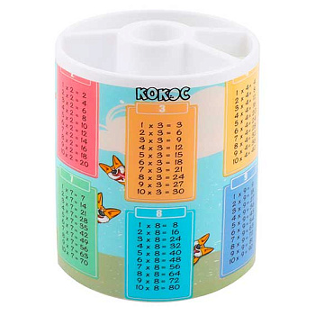 Подставка-стакан д/пиш.принадл. КОКОС "Таблица умножения. Corgi Style" 240669 пл