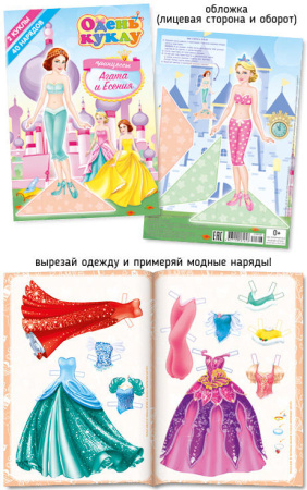 ЦБ-00062745