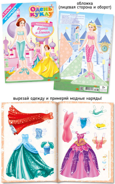 ЦБ-00062745