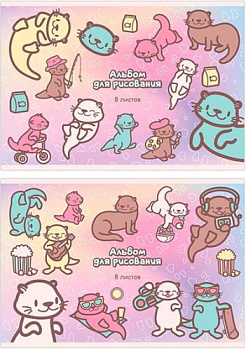Альбом для рисования 8л. Полином "Kawaii Выдры малыши" 3480 вд-лак,на скобе