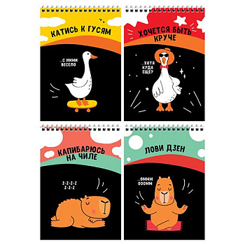 Блокнот А5  60л. BG спираль "Хороший совет" 12771 тв.подл.