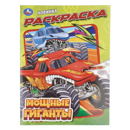 ЦБ-00061790