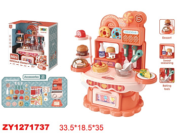 Игр набор "Кухня" мини 8057WB в/к