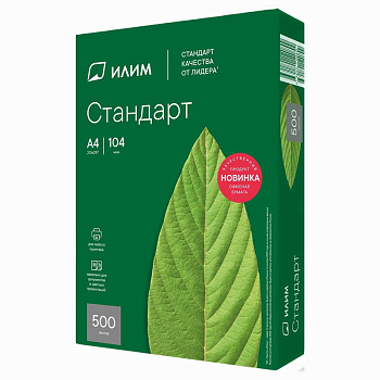 Бумага А4 "Стандарт" ИЛИМ 500л. 80 г/м2 Марка С 370609