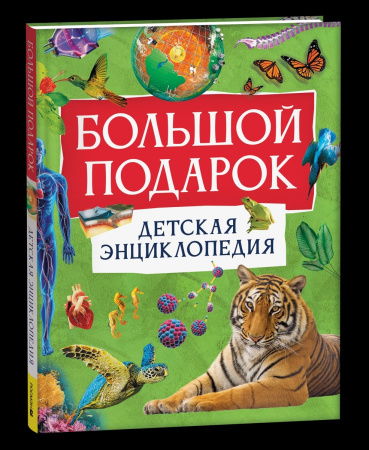 ЦБ-00059776