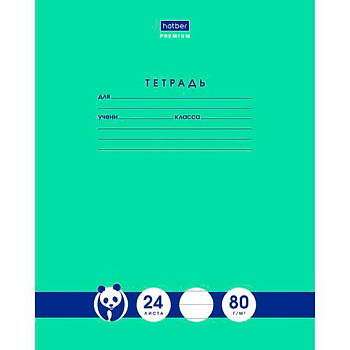 Тетрадь 24л. (линейка) ХАТ "Панда-Тетрадь" 24Т5A2_23630 Класс "A" вн.блок 80г/м2 