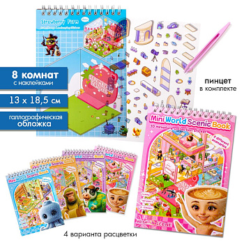 Наклейка 13*18,5 спираль Румбокс (8 комнат) Италомемы уп1шт P-22072-8