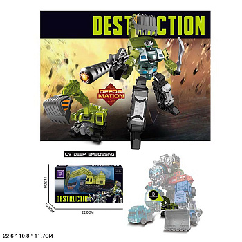 Робот (Т) LJ1675D в/к