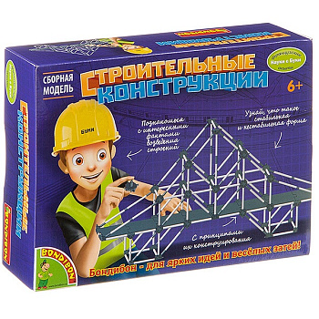 Вondibon Французские опыты Науки с Буки Юный строитель Строительные конструкции