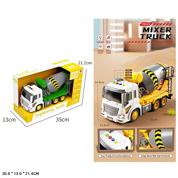 Бетономешалка 2819-31A свет, звук в/к