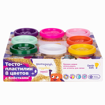 Тесто-пластилин (8цв,530гр) с блёстками TA2017 (Genio Kids-Art)