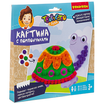 Bondibon Набор д/творчества Картина с помпончиками Черепашка ВВ3294