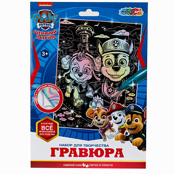 Гравюра MultiArt (18х24см) Щенячий Патруль SCRPAST-115369