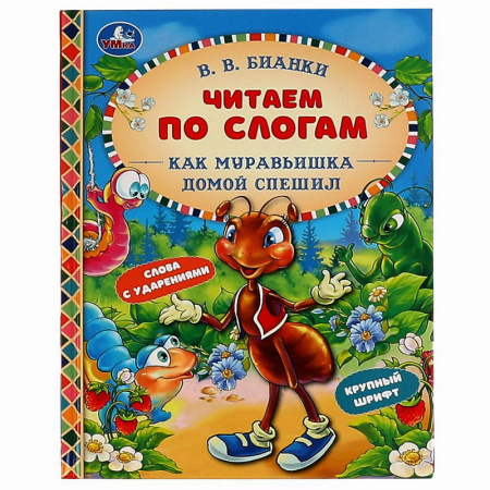 ЦБ-00061781