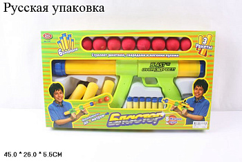 Игрушка Автомат пули поролон 7167 в/к (RU)