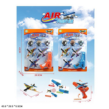 Пистолет с запуском самолетиков K901 на листе