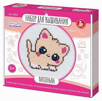 Набор д/творчества Вышивка Кисонька (с пяльцами) 05367 (Дес.Кор.)