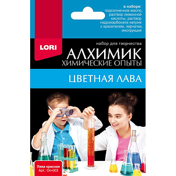 Химические опыты Лава красная Оп-003 (Колорит)