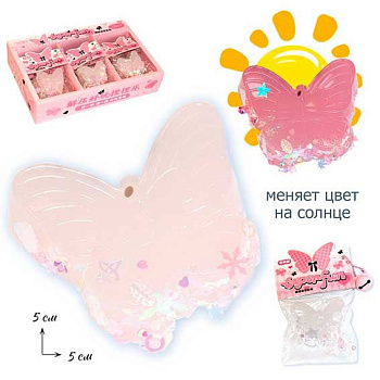 Антистресс-мялка Бабочка (меняет цвет) 5*5см (12/504шт)Р2568-12 Ки762
