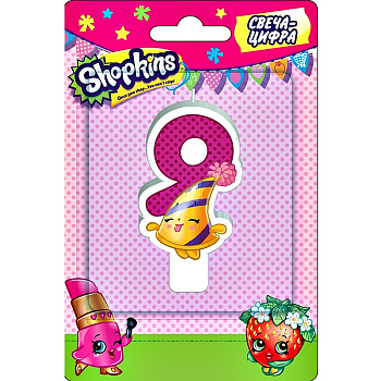 Свеча цифра №9 (8см) Shopkins 32131