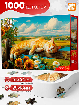 Пазлы (1000 эл) КОТ И РОМАШКИ Ф1000-5609