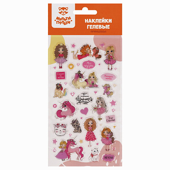 Наклейки гелевые Мульти-Пульти "Принцессы", 22*10см, пакет европодвес PS_59277