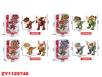 Динозаврик-воин (Т) 8286 на листе